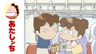 「遅刻する人、される人っ」第283話 | あたしンち | [ENG sub]