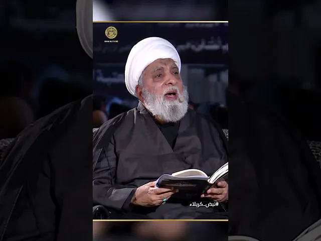 ⁣كيف وصف الشيخ  محمد حسين الأنصاري وداع زينب لأخيها الحسين (عليه السلام) في أبياته
