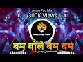 Download Lagu BAM BHOLE BAM BAM DJ SONG || LAXMI BOMB ||  \u0026 (DJ REMIX ) || DJ SAMYA UNRELEASED94 #dj #marathisong