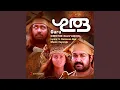 Download Lagu Devasangeetham Neeyalle