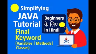 final keyword in java Hindi final variables final method final class