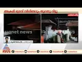 അച്ഛനും അമ്മയും അടക്കം മൂന്നുപേരെ വീട്ടിൽ പൂട്ടിയിട്ട് യുവാവ് വീട് അടിച്ചുതകർത്തു
