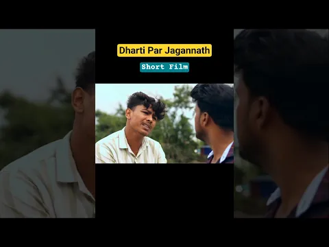 Meri Behen Ko Bachalo #shorts #movie #dhartiparjagannath #oyetv