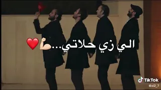 اغنية اخواتي انتو كل حياتي مع رقص الأخوة كوشوفالي   دندنها