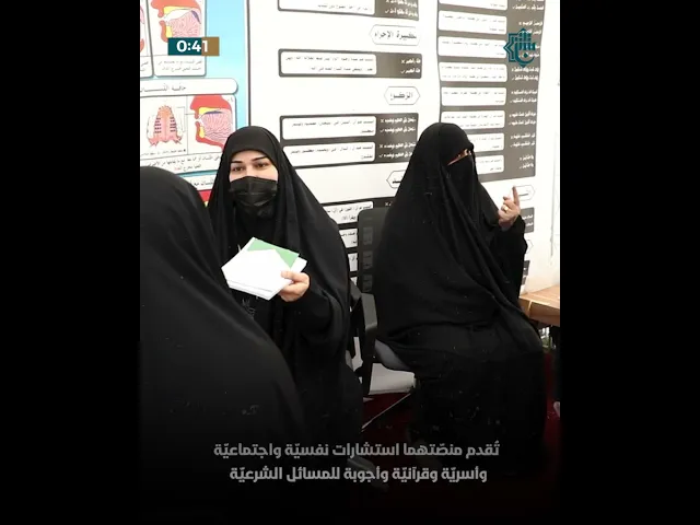 ⁣منصّات معرض معهد القرآن الكريم في جامعة الكوفة تُقدّم استشارات متنوّعة للطلبة