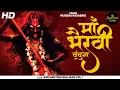 Lagu माँ भैरवी वंदना | भैरवि नमोस्तुते | 𝐁𝐇𝐀𝐈𝐑𝐀𝐕𝐈 𝐍𝐀𝐌𝐎𝐒𝐓𝐔𝐓𝐄 | 𝐁𝐇𝐀𝐈𝐑𝐀𝐕𝐈 𝐕𝐀𝐍𝐃𝐀𝐍𝐀 | 𝐃𝐄𝐕𝐈 𝐁𝐇𝐀𝐉𝐀𝐍 | देवी भजन
