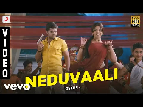Police Mattum - YouTube