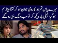 Download Lagu Romi From mary pass tum ho became young and handsome| Alif Showiz Secrets