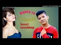 Lagu dunia se tujko chura ke dj Dheeraj hard mix DSK Music