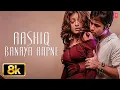 Aashiq Banaya Aapne Title Track - Video Song | Himesh Reshammiya | Shreya Ghoshal | Emraan,Tanushree