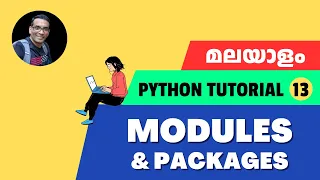 Learn Python Modules Packages Malayalam Tutorial