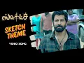 Download Lagu Sketch Theme Video Song | Sketch |  Vikram | Tamannaah | Vijay Chandar | Thaman S