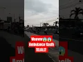 Download Lagu Wooww😱😱 Ambulance Kasih TELOLET 🚑#shorts #shortvideo #shortsvideo  #viral #telolet #ambulance