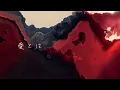 愛とは / もさを。【Music Video】
