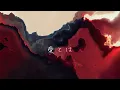 Lagu 愛とは / もさを。【Music Video】