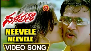 arjun dalapathi full video songs neevele neevele video song hema archana
