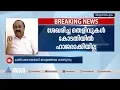 'അന്വേഷണ സംഘത്തിന്റെ വീഴ്ചകളാണ് വണ്ടിപ്പെരിയാർ പ്രതി രക്ഷപ്പെടാൻ കാരണം' | VD Satheesan