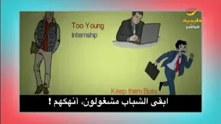 الفراغ سم الحياة وقاتل الإبداع لا تتركوا للشباب فراغ 