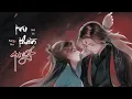 Download Lagu băng thu・❥・tru thần quyết • 诛神诀  ♡ 3d audio 🎧