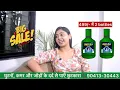 Download Lagu 101% ✅ घुटनों, कमर और जोड़ों के दर्द से पाएँ छुटकारा || Ghrelu Ayurvedic Nushka 🌿