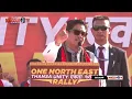 Lagu Meghalaya CM Conrad K Sangma Powerful Speech One North-east Thansa Rally 