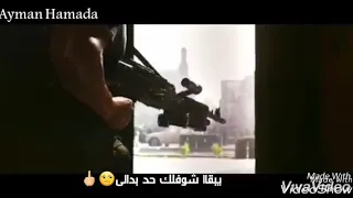 حالة واتس حمو بيكا  مهرجان تحذير اخير     دندنها