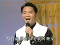 葉啟田 - 甘願
