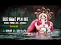 Download Lagu Dub Gayo Pani Me Dekho Parvati Ko Chora Song Dj | Cg Song Dj | Cg Ganesh Song Dj | Dj Omkar Kwd