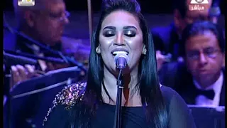 مي فاروق الصوت العبقري تشدو برائعة كوكب الشرق بعيد عنك حفل كلثوميات من دار الأوبرا المصرية 2018 