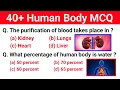 Human body Important question 40 Important Questions related to Human Body
