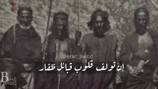 شلة مهرية ظفارية قبايل ظفار مترجمةة 