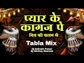 Download Lagu Pyaar Ke Kagaz Pe (Tabla Mix) Dj Ankush Pawar \u0026 Dj Akshay Bawane | Jigar | Abhijeet, Sadhana Sargam