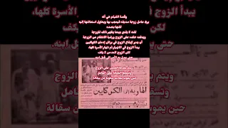 اول فيلم مصري يتكلم عن الكوكايين والأدمان في تاريخ السينما المصرية افلام فن 