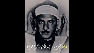 وكان له ثمر الشيخ كامل يوسف البهتيمي رحمه الله 