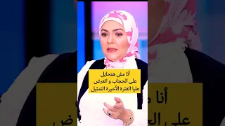 الفنانة منال قبل خلعها الحجاب جديد ترند 