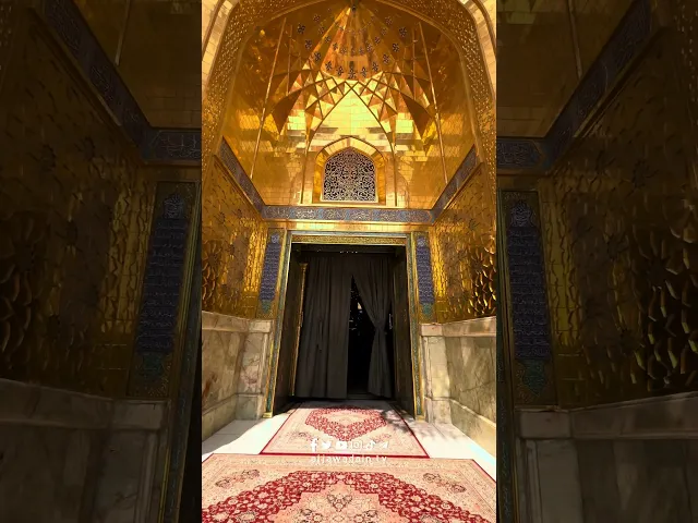 ⁣من قلوب العاشقين الزائرين للإمامين الجوادينِ عليهما السلام سلامُ لك سيدي ياصاحب الزمان