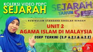 DSKP 6.2.1 HINGGA 6.2.2 || SEJARAH TAHUN 5 UNIT 2 : AGAMA ISLAM DI MALAYSIA (BAHAGIAN 1)
