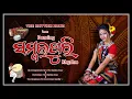 Download Lagu Sambalpuri Instrumental [ Mixup Of Dancing ] // The Rhythm Zone