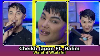 Cheikh Japon X Halim | Walafni Wtalafni - فتالي قاسني (Madahat 2026)