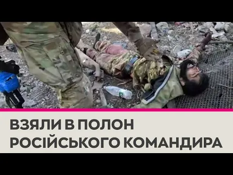 ЗСУ взяли в полон російського командира добровольчого батальйону