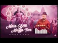 Download Lagu Main Beta Maiyya Tera | NAVRATRI SPECIAL Song | Nikhar Juneja (Official Music)