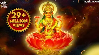 Download श्री सूक्त ( ऋग्वेद) Sri Suktam (A Vedic Hymn Addressed to Goddess Lakshmi) MP3