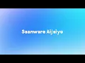 SAANWARE AIJAIYO (Lyrics) : Kanishk Seth \u0026 Kavita Seth | Lyrical Video | Musical World | TUE
