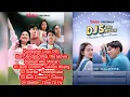 Lagu Nostalgia Web Series Djs The Movie Biarkan Aku Menari #viral #ost #2022 #lagu #soundtrack #new #hits