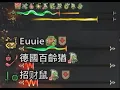 Dedicated healers for Savage Omega Planetes go through hell - Monster Hunter Wilds x FF14 Collab