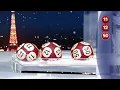 EuroMillions Results for 12 November 2024 - Winning Numbers Jackpot Breakdown