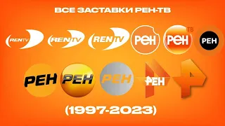 Все заставки РЕН ТВ 1997 2023 
