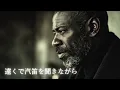 遠くで汽笛を聞きながら - アリス │ 魂を揺さぶるジャズバラード