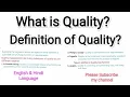 quality Definition of quality Deming Juran Crosby Taguchi and Hoshin definitions in mba