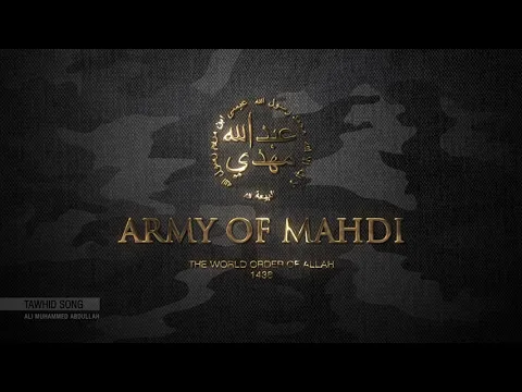 Download MP3 Tawhid Song - Army of Mahdi 1438